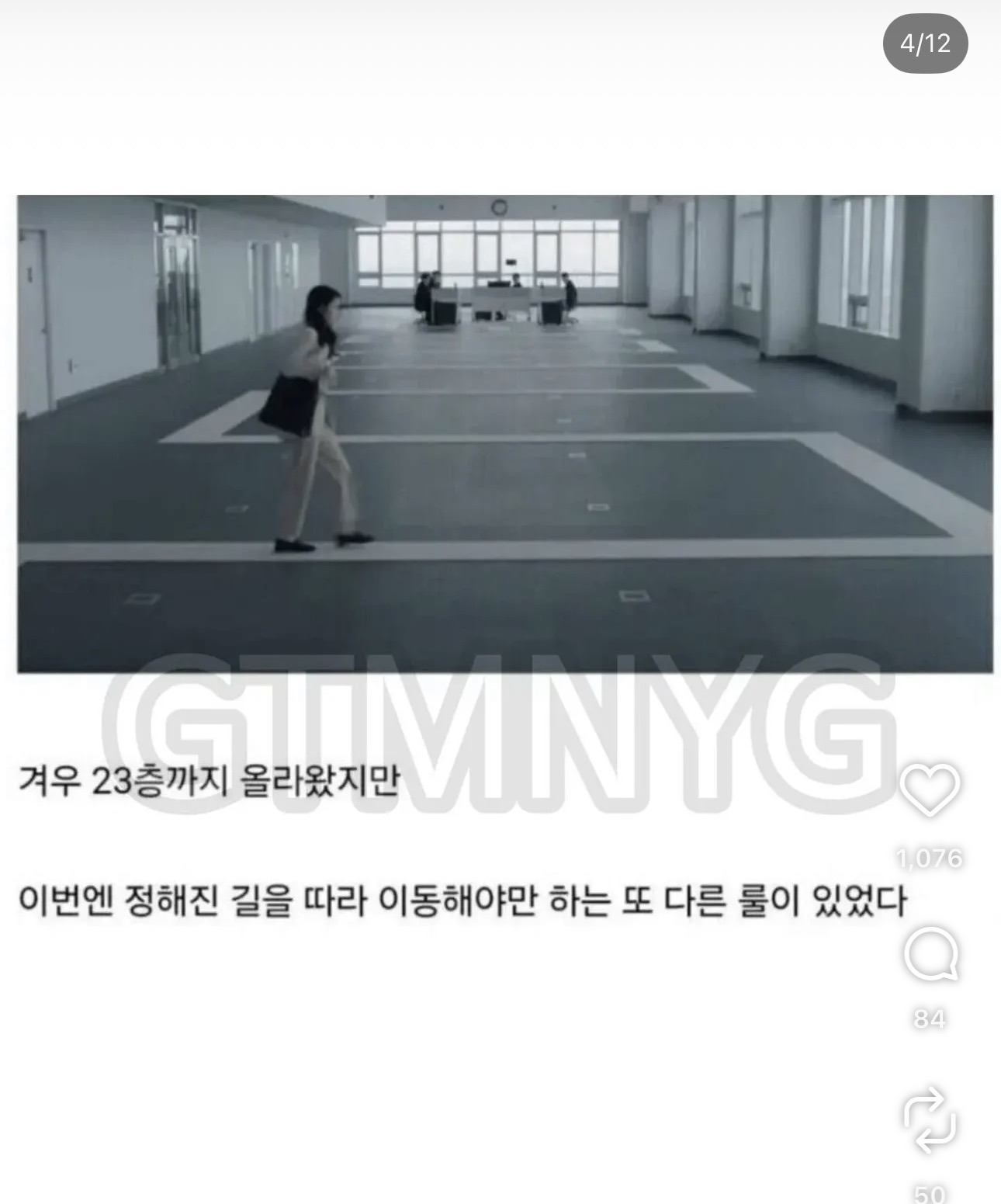 월급-1200만원-준다는데-다녀도-될까?-2-이미지