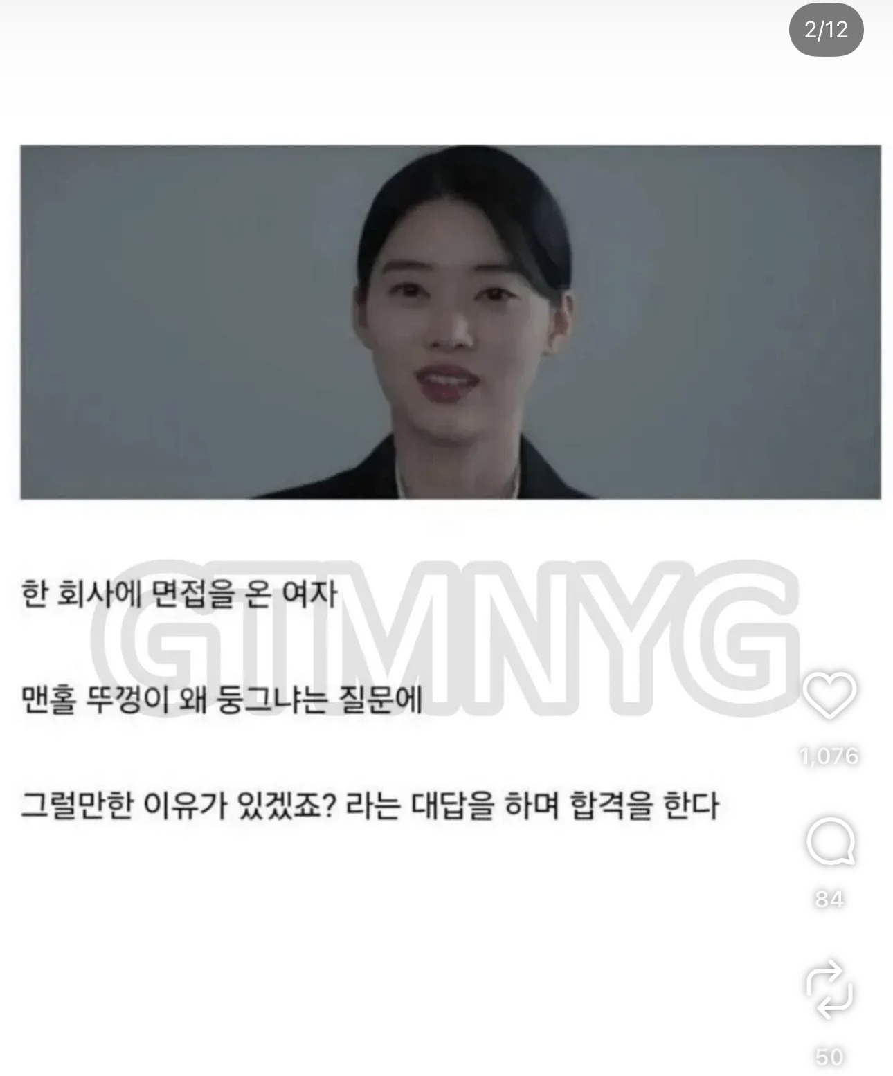 월급-1200만원-준다는데-다녀도-될까?-0-이미지