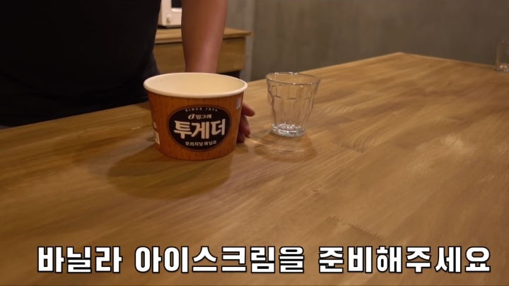 바리스타가-알려주는-초간단-아이스-믹스커피-레시피-5개!!!-20-이미지