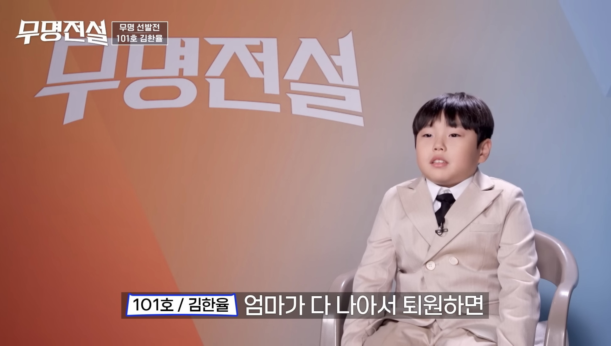 엄마가-하늘나라-간-사실을-모르고-경연에-나온-아이-12-이미지