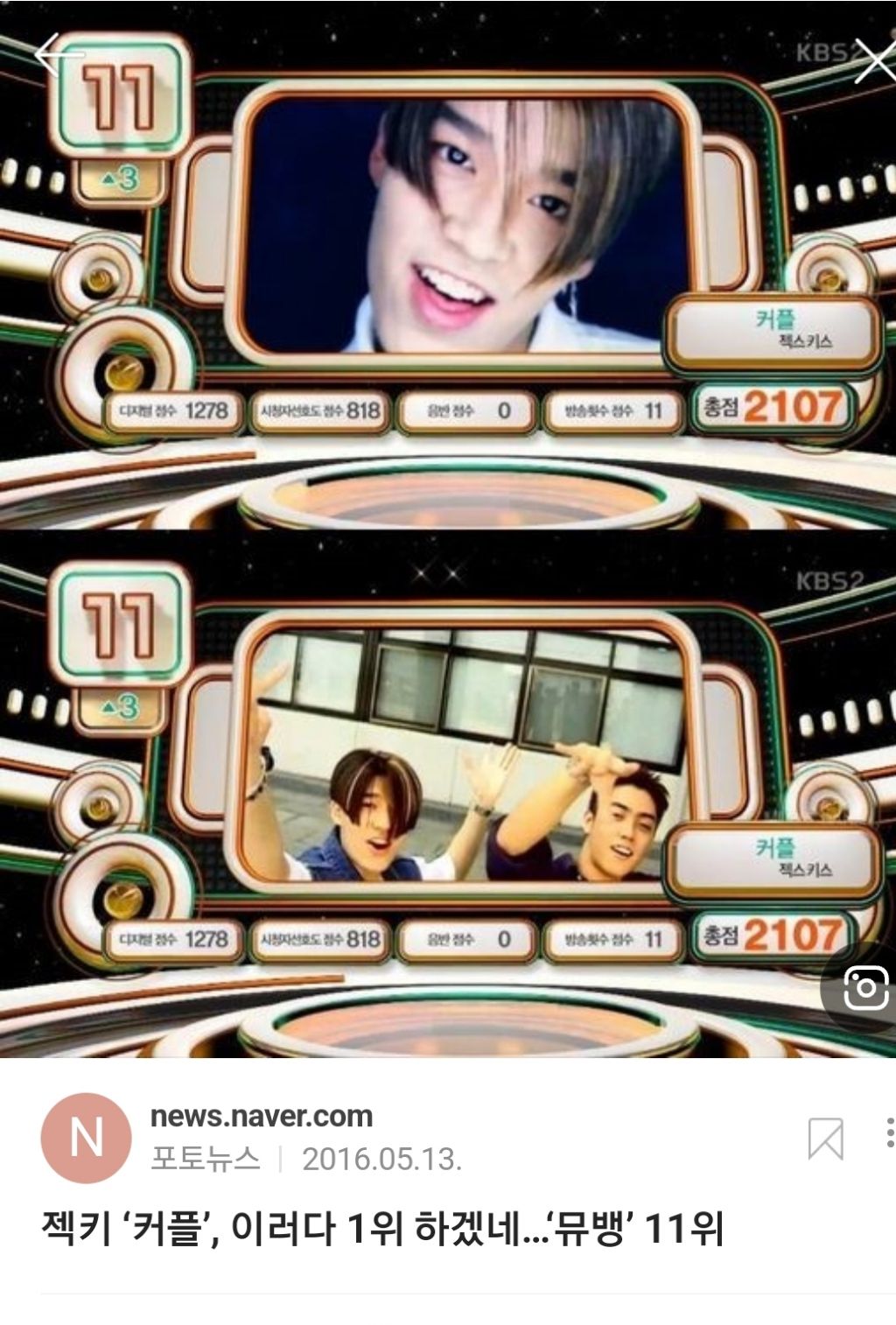 역대-재결합-아이돌-중-최고-임팩트-그룹-7-이미지