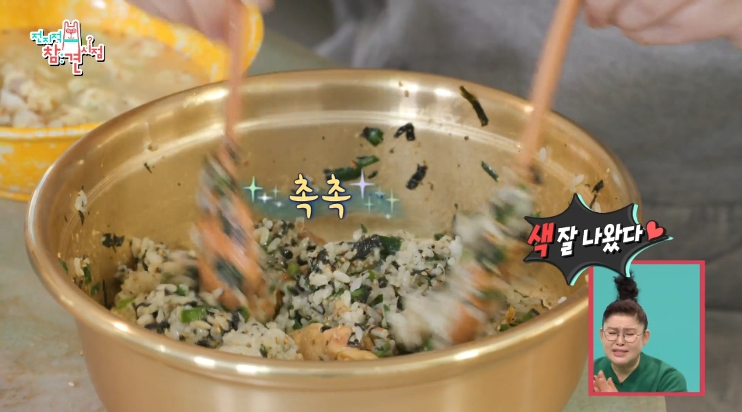 이국주-멍게비빔밥-&-광어계란국.jpg-81-이미지