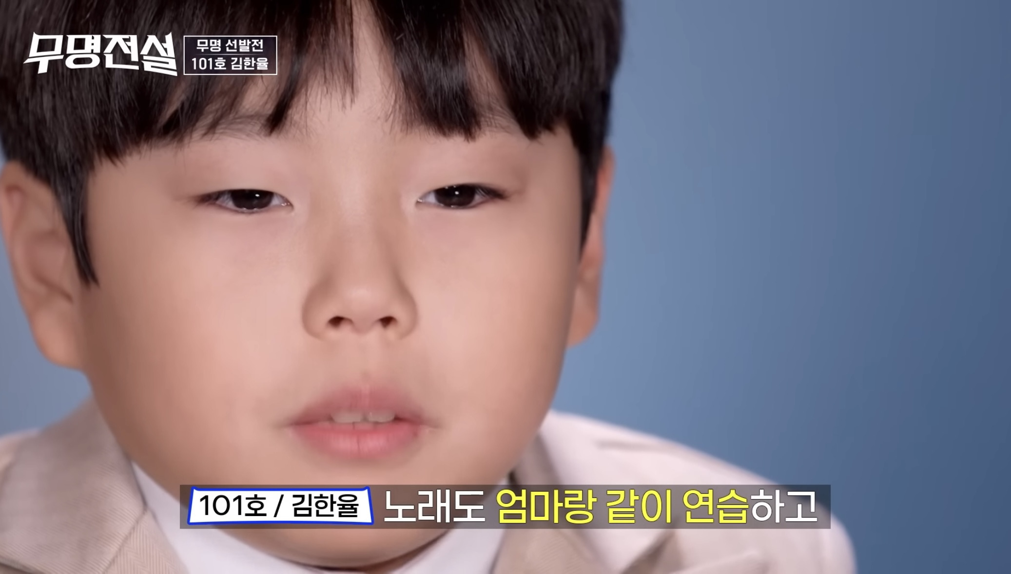 엄마가-하늘나라-간-사실을-모르고-경연에-나온-아이-14-이미지