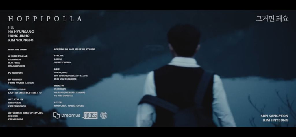 노래만-들어본-사람들은-충격받다는-밴드-뮤비-19-이미지