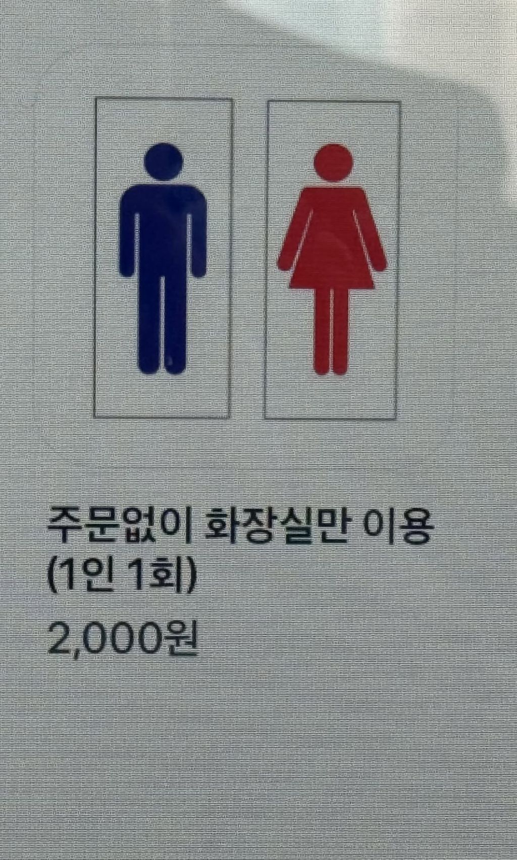 요새-카페에-새로-생기고-있다는-메뉴.jpg-1-이미지