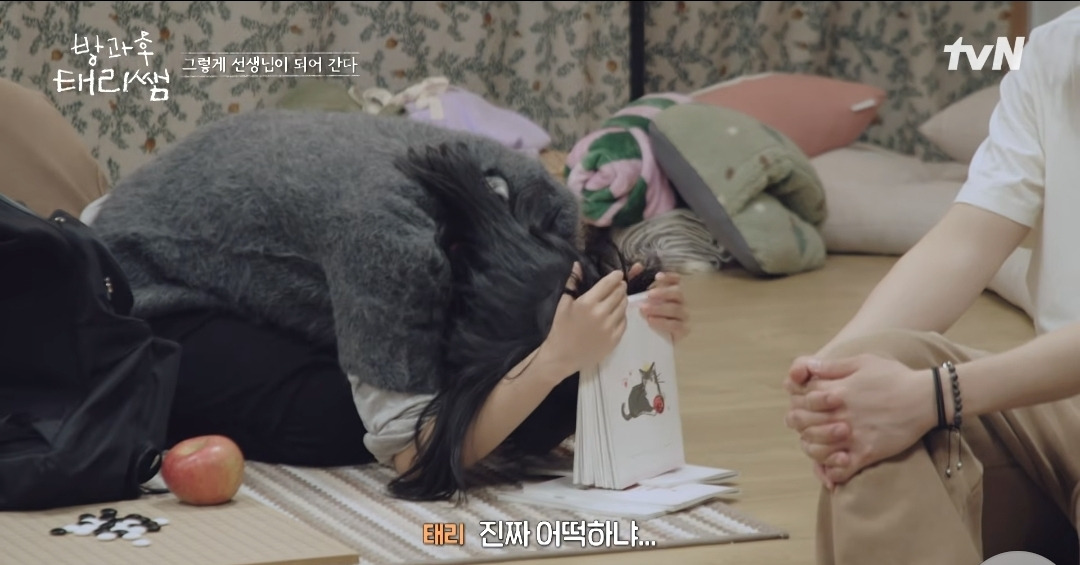 [방과후태리쌤]-애기도-울고,-태리쌤도-울고,-현욱이도-울고,-나덬도-운-장면-33-이미지