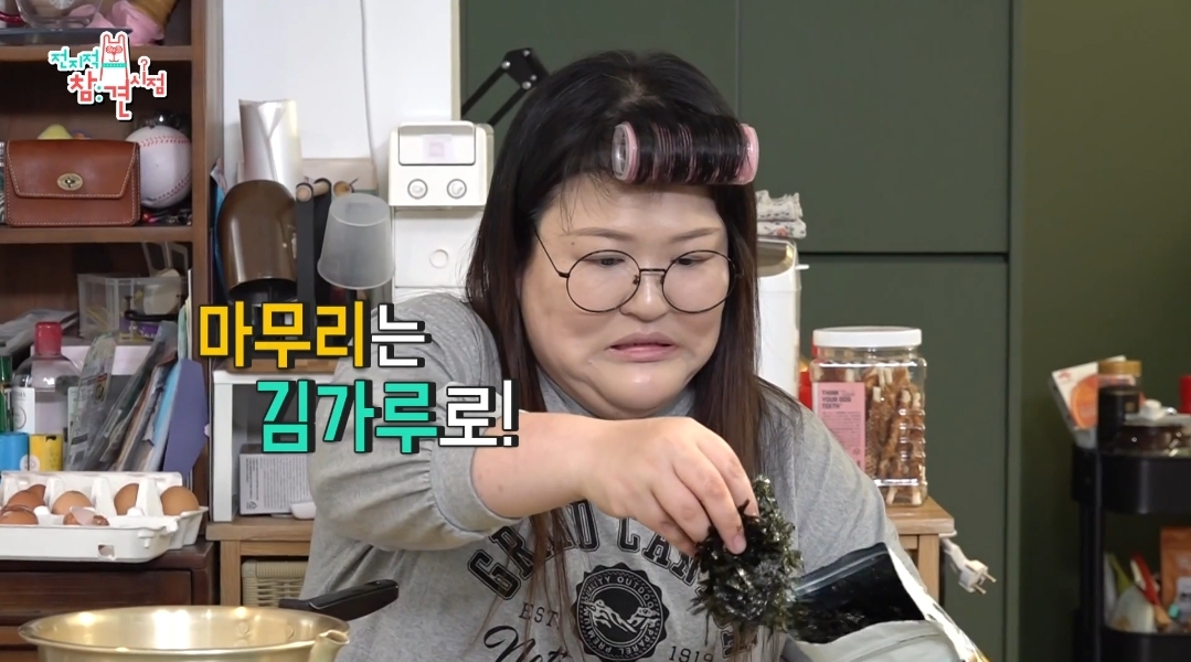 이국주-멍게비빔밥-&-광어계란국.jpg-38-이미지