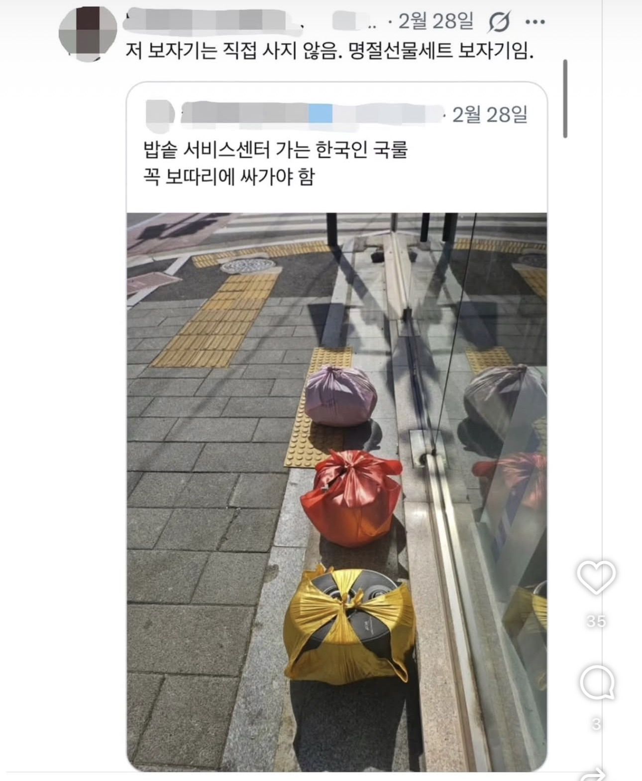 밥솥-서비스센터-가는-한국인의-국룰-4-이미지