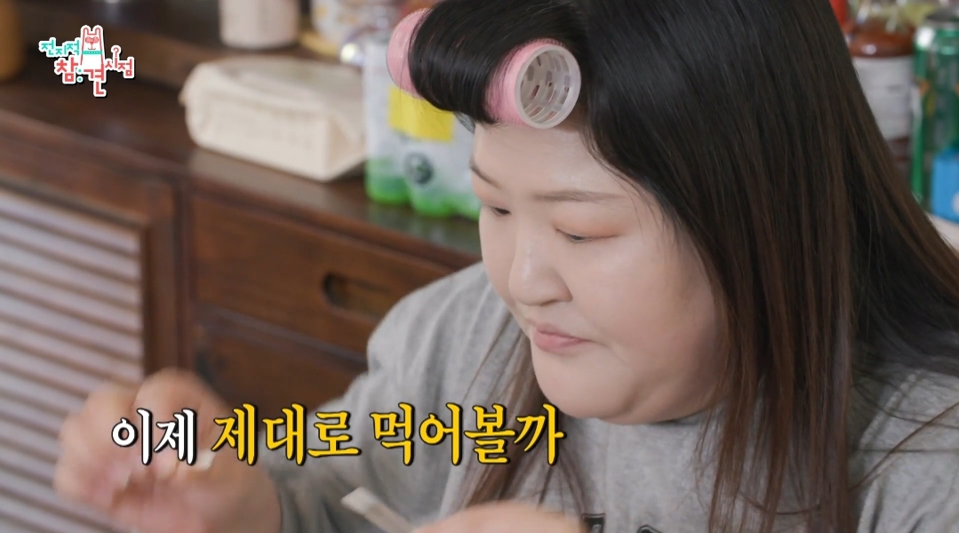 이국주-멍게비빔밥-&-광어계란국.jpg-95-이미지