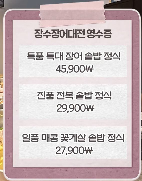 김숙픽-서울-방배동-부모님-모시고-갈-외식-추천-식당-20-이미지