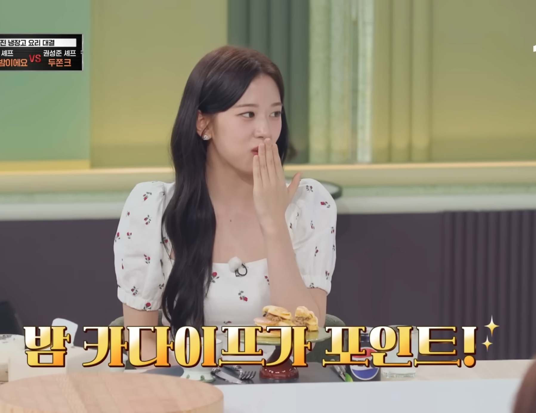 안유진편-반응-좋은-나폴리-맛피자.gif-28-이미지