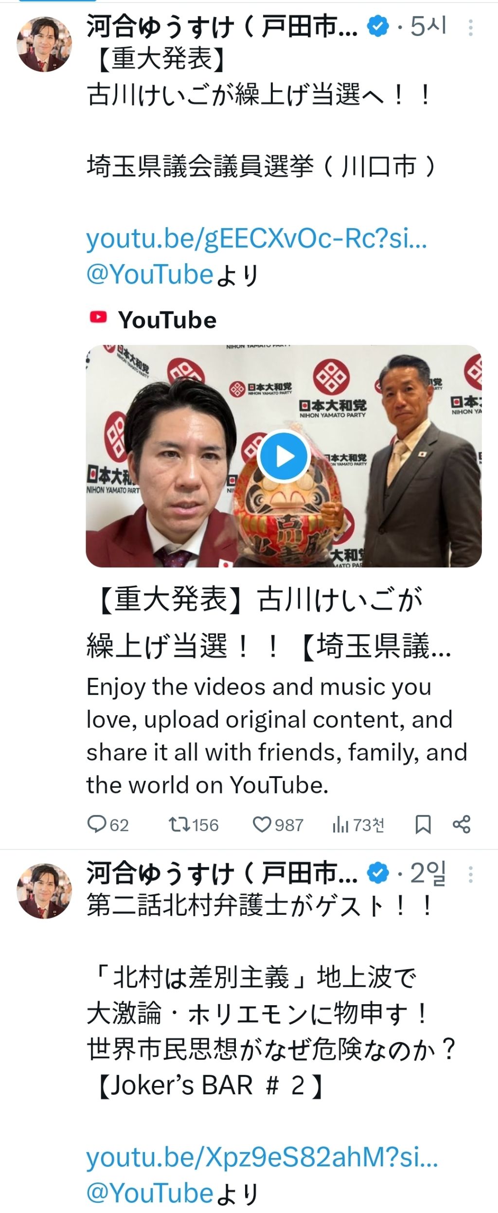 입을-함부로-털면-안-되는-이유-2-이미지