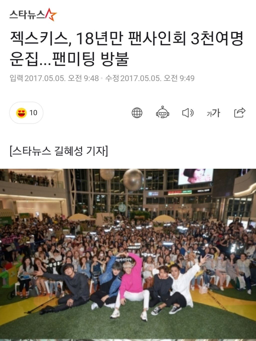 역대-재결합-아이돌-중-최고-임팩트-그룹-4-이미지