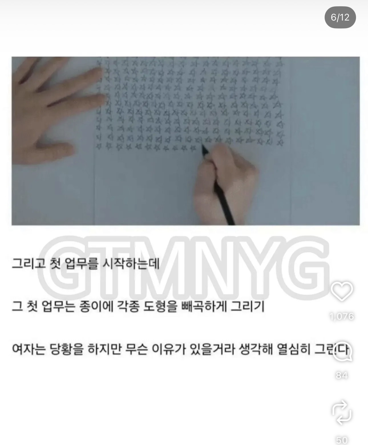 월급-1200만원-준다는데-다녀도-될까?-4-이미지