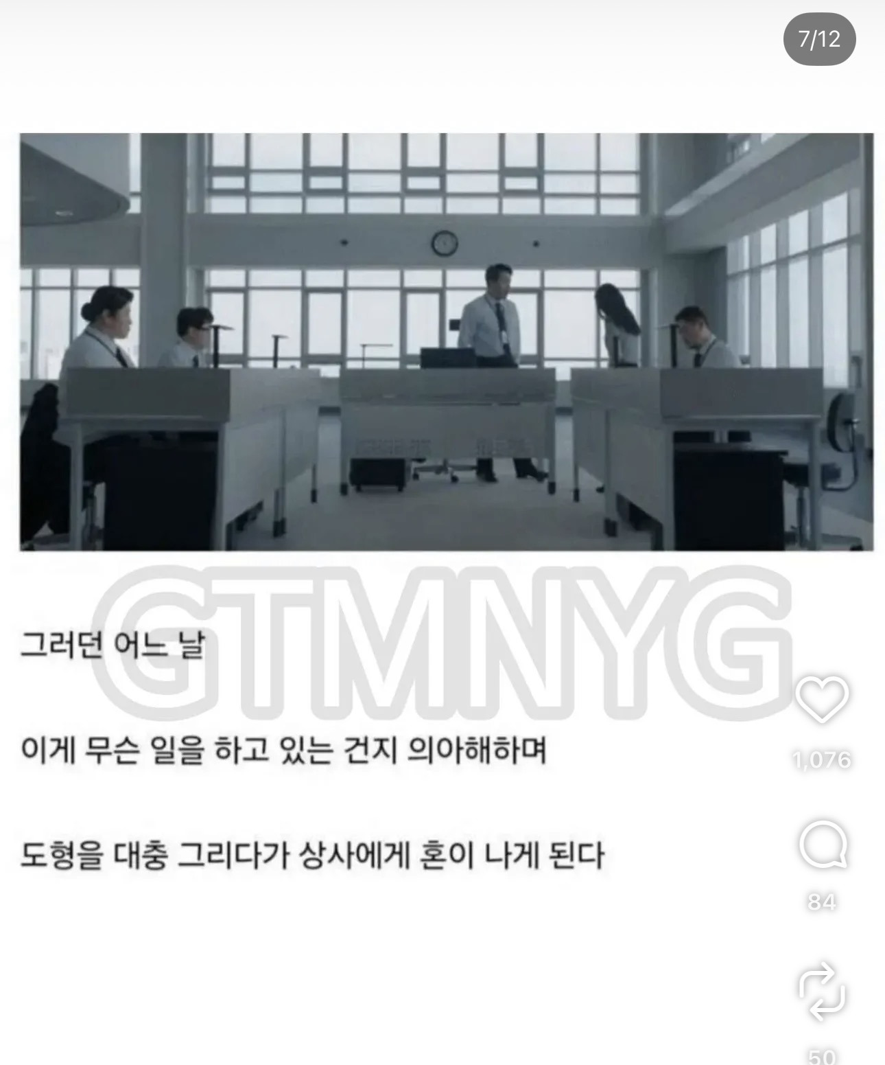 월급-1200만원-준다는데-다녀도-될까?-5-이미지