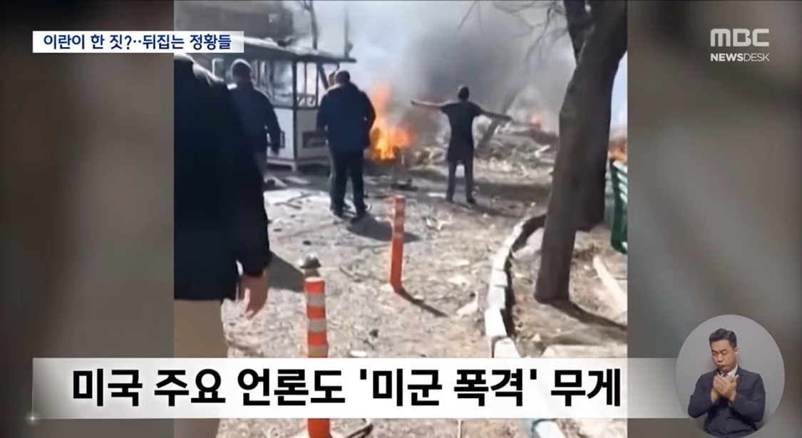 초등학교-폭격-장면-공개…-“미군만-가진-토마호크-미사일”-9-이미지