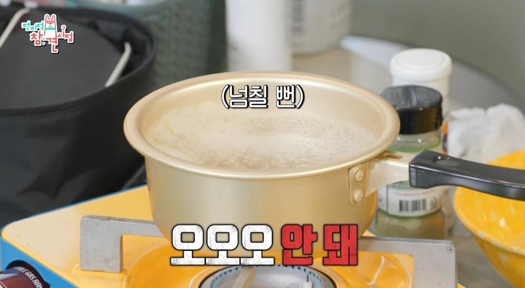 이국주-멍게비빔밥-&-광어계란국.jpg-55-이미지