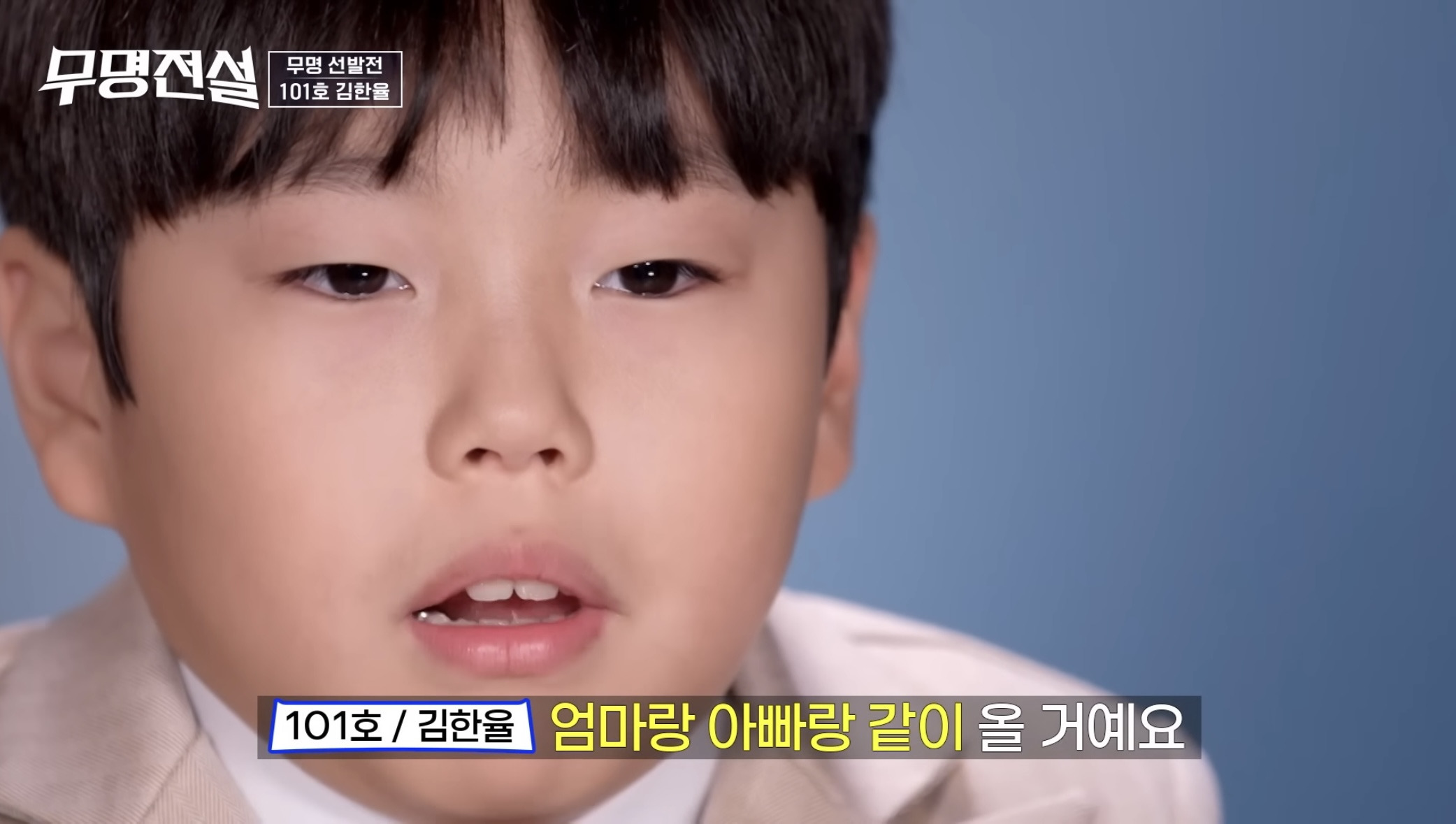 엄마가-하늘나라-간-사실을-모르고-경연에-나온-아이-16-이미지