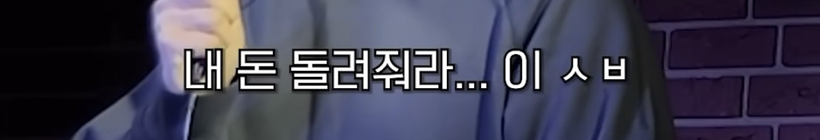 “저는-뭐...-주식이나-코인으로-돈-버는-걸-좋게-생각-안해요”-6-이미지