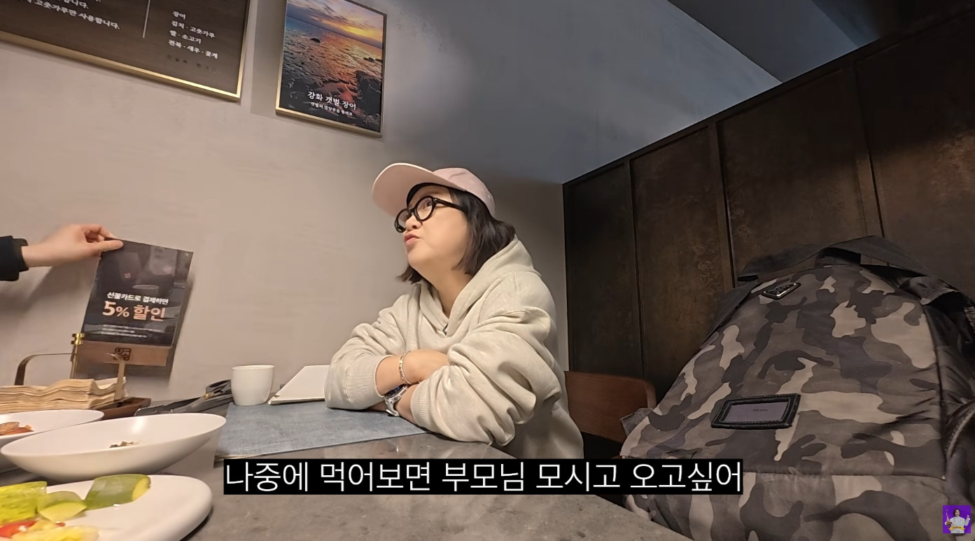 김숙픽-서울-방배동-부모님-모시고-갈-외식-추천-식당-2-이미지