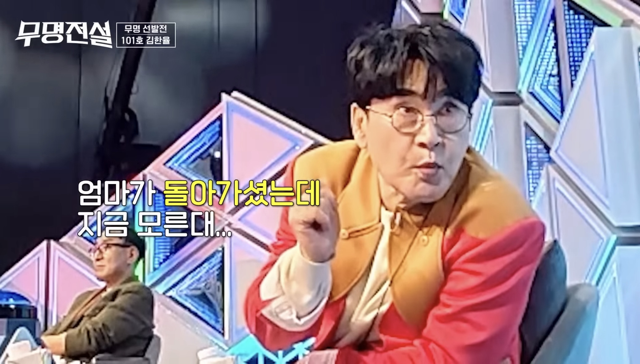 엄마가-하늘나라-간-사실을-모르고-경연에-나온-아이-9-이미지