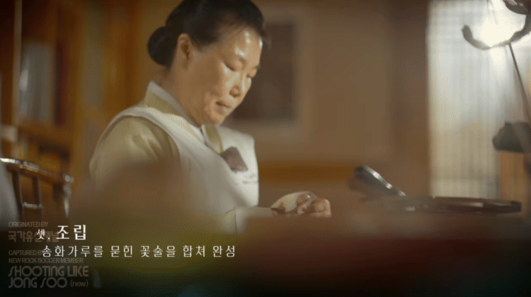 국가유산채널-:-중국유산으로-오해받던-가장-화려한-우리-유산,-궁중채화-6-이미지