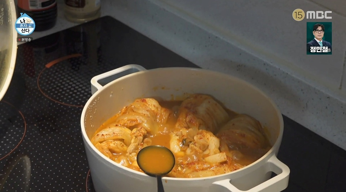 [나혼자산다]-망한-김치찜-구제에-성공한-츠키-2-이미지