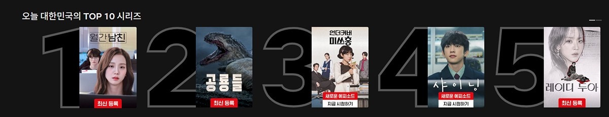 현재-한국-넷플릭스-시리즈-2위까지-올라온-다큐멘터리-＜공룡들＞.jpg-0-이미지