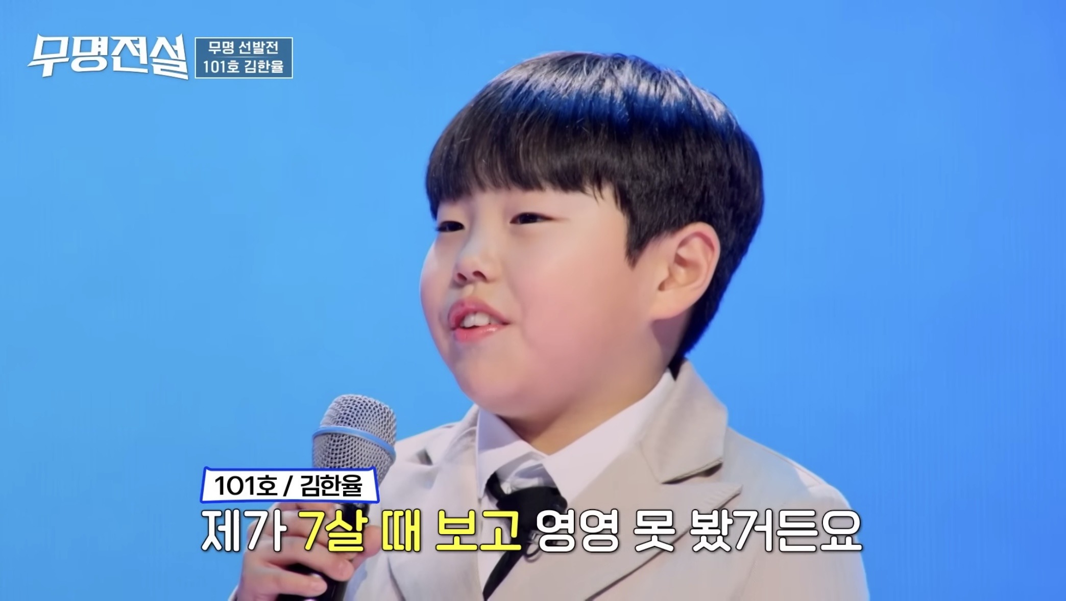 엄마가-하늘나라-간-사실을-모르고-경연에-나온-아이-3-이미지