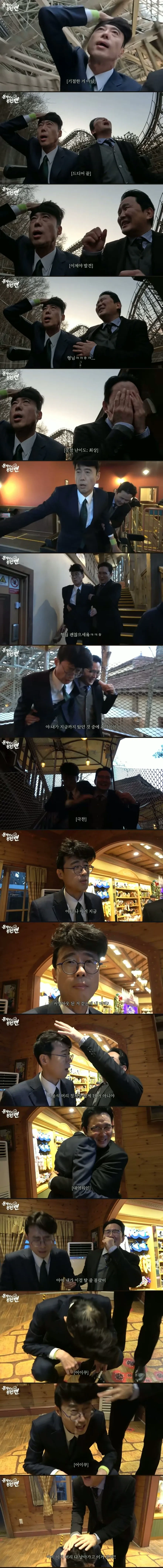 개그맨-이윤석-근황.jpg-3-이미지