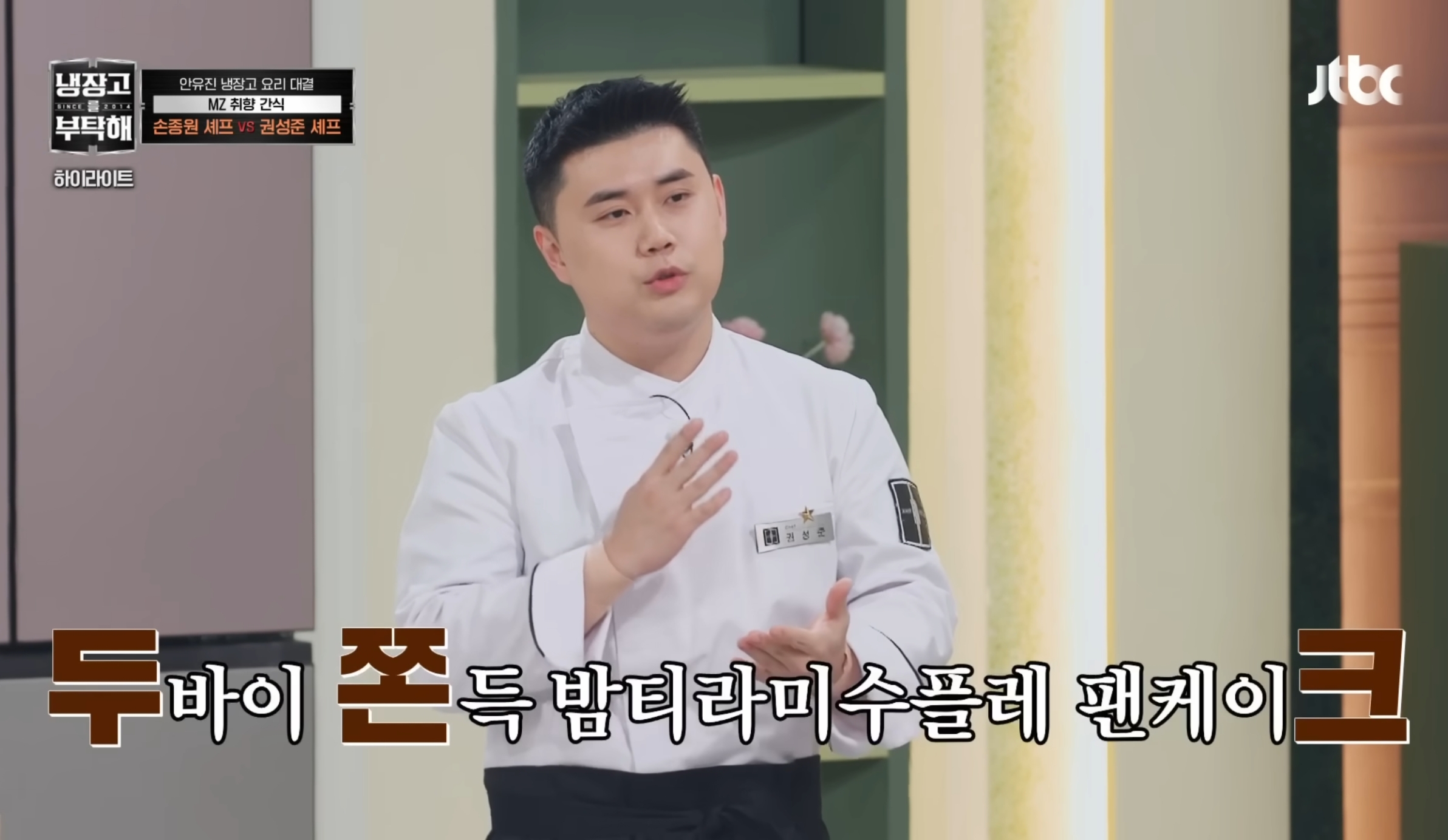 안유진편-반응-좋은-나폴리-맛피자.gif-3-이미지