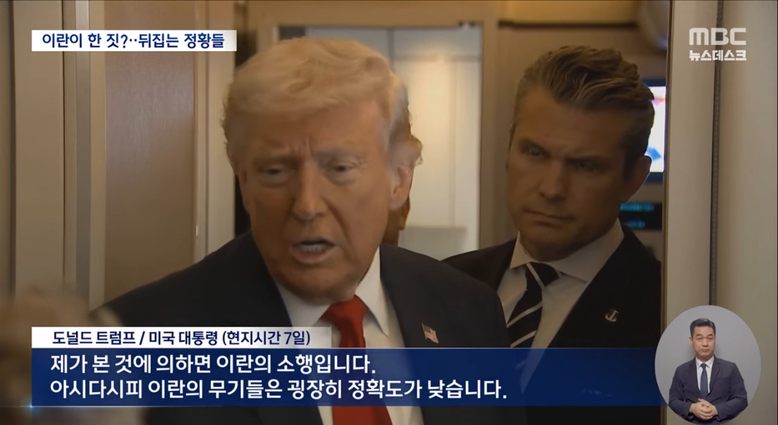 초등학교-폭격-장면-공개…-“미군만-가진-토마호크-미사일”-7-이미지