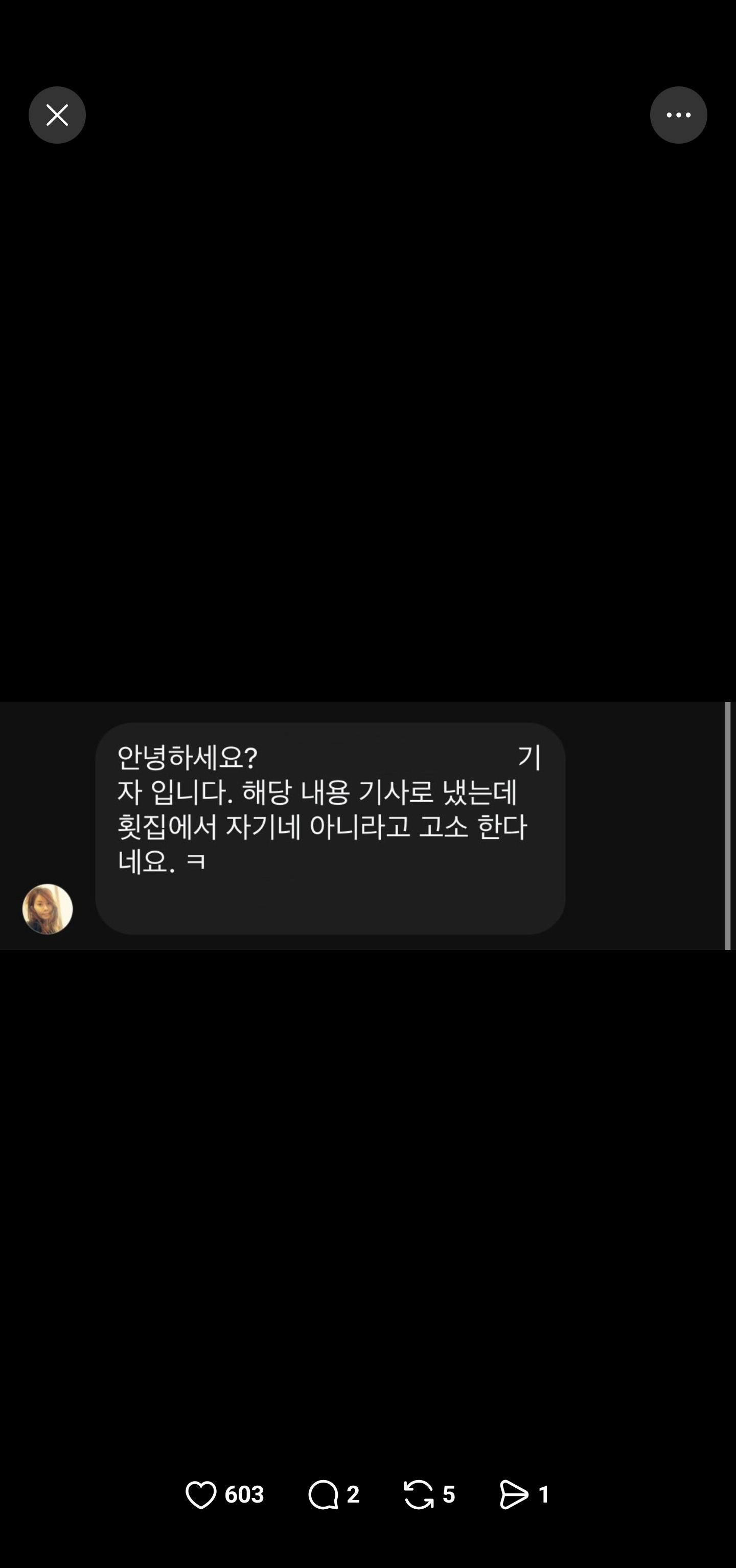 락스-준-초밥집-근황-2-이미지