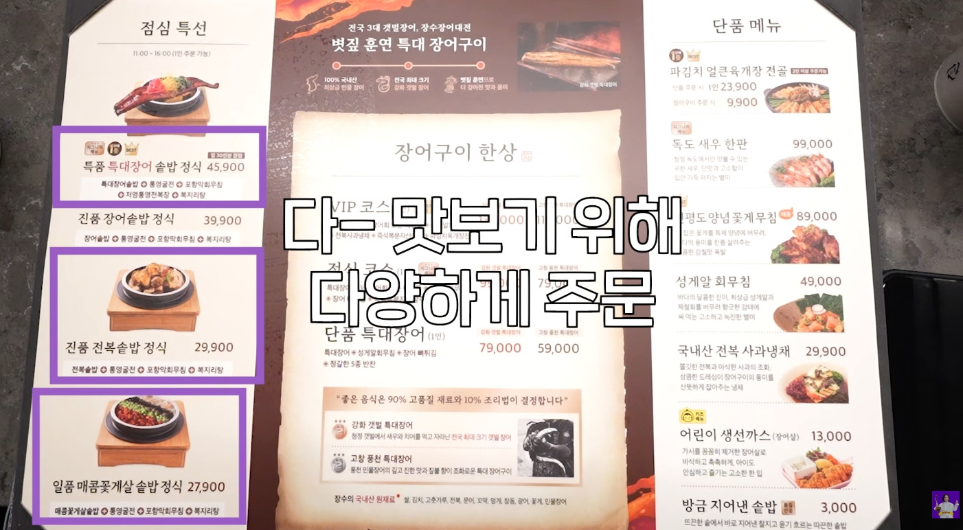 김숙픽-서울-방배동-부모님-모시고-갈-외식-추천-식당-1-이미지