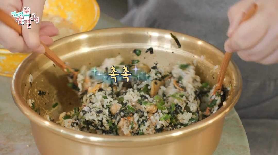 이국주-멍게비빔밥-&-광어계란국.jpg-80-이미지