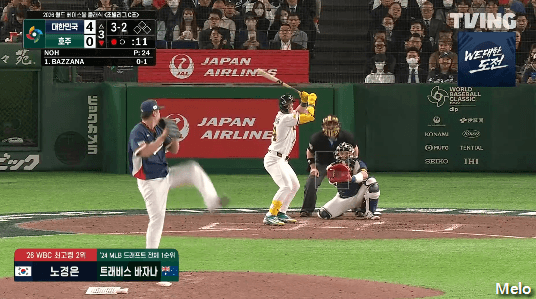 [WBC-대한민국-vs-호주]메이저리그-드래프트-1순위를-루킹-삼진-잡는-노경은-ㄷㄷㄷ.gif-0-이미지