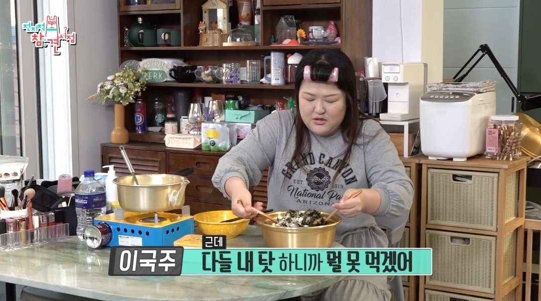 이국주-멍게비빔밥-&-광어계란국.jpg-82-이미지