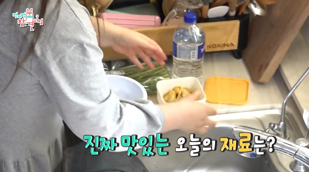 이국주-멍게비빔밥-&-광어계란국.jpg-12-이미지