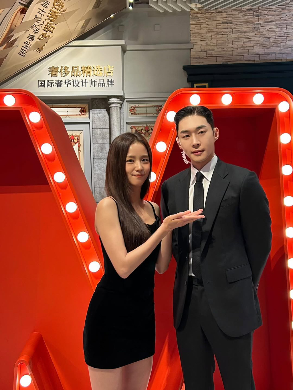 지수-인스타-속-월간남친-후보들-11-이미지