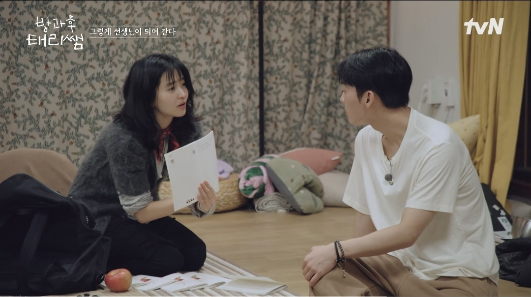 [방과후태리쌤]-애기도-울고,-태리쌤도-울고,-현욱이도-울고,-나덬도-운-장면-30-이미지