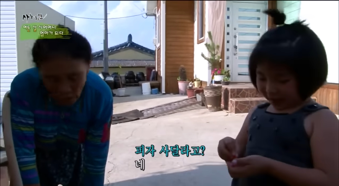 할머니와-손녀의-피자-만들기-3-이미지