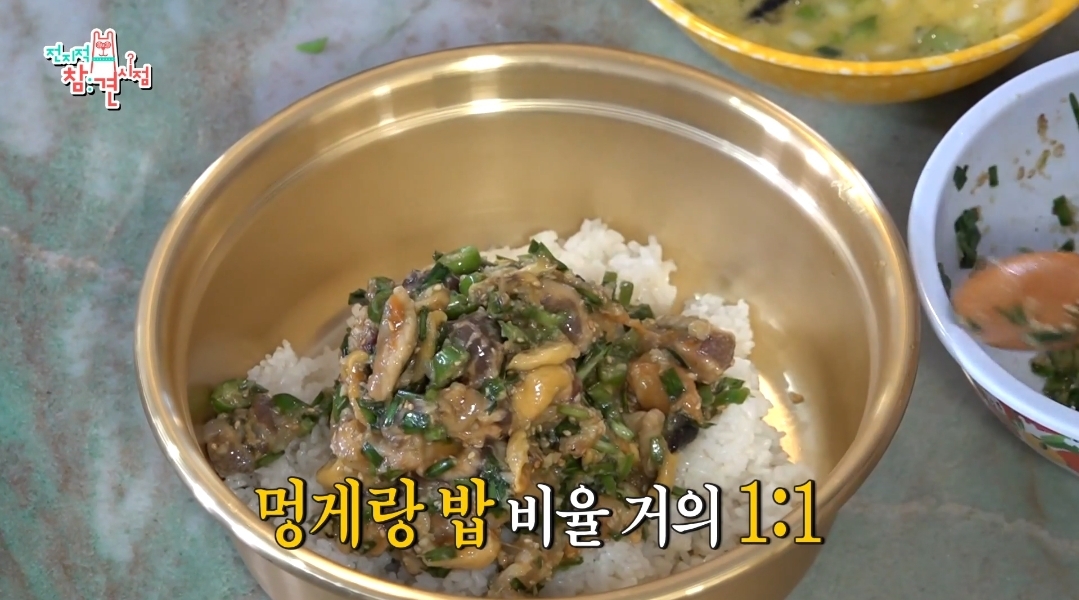 이국주-멍게비빔밥-&-광어계란국.jpg-37-이미지