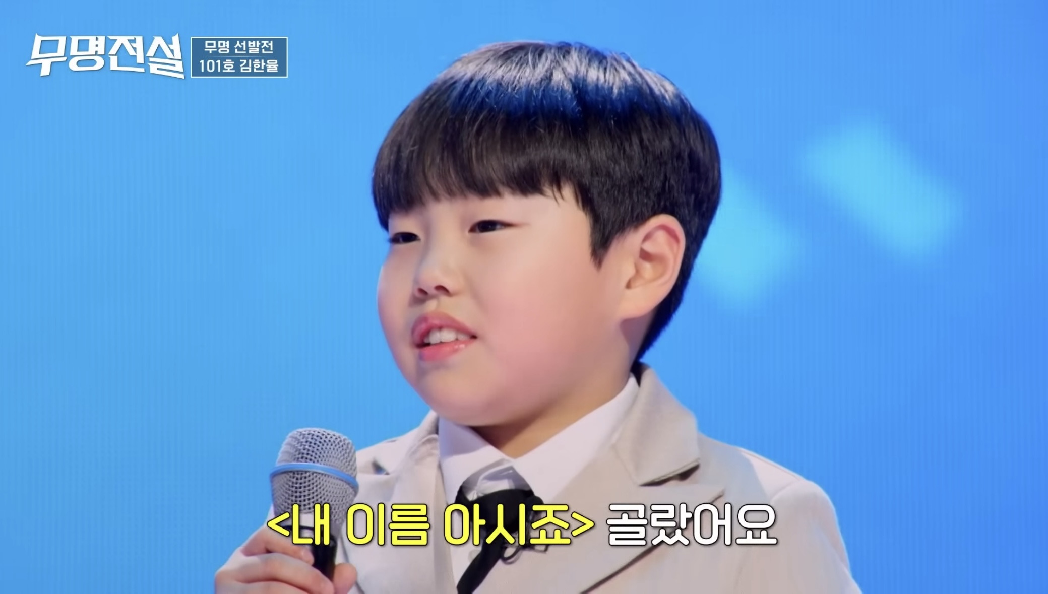 엄마가-하늘나라-간-사실을-모르고-경연에-나온-아이-5-이미지