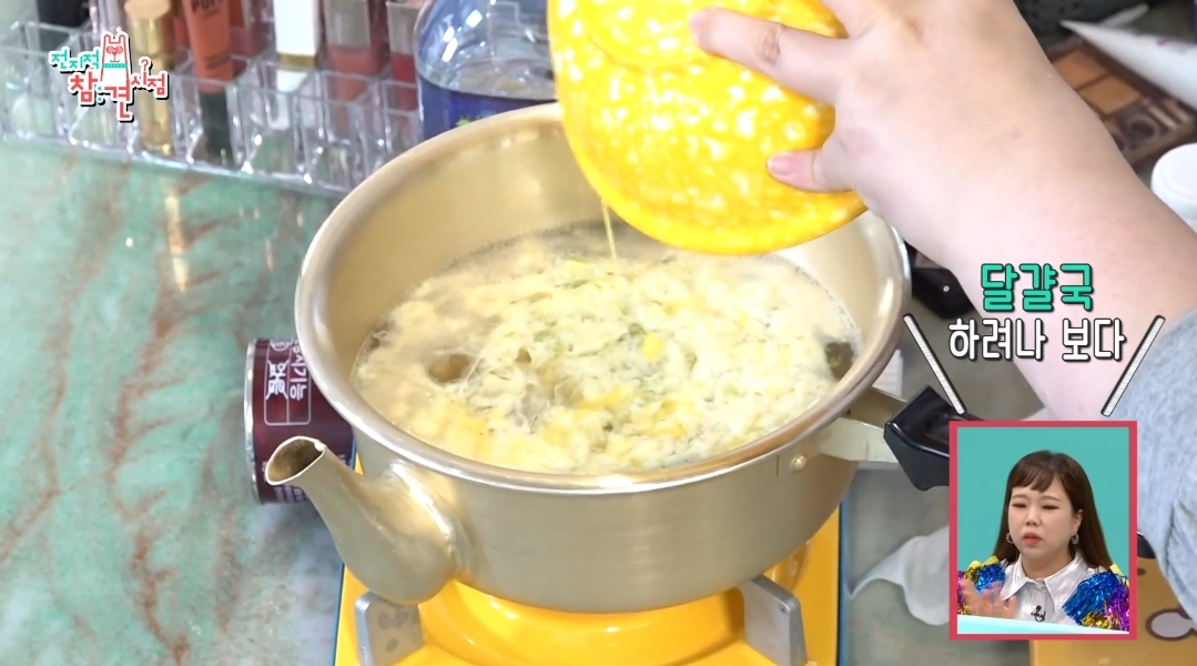 이국주-멍게비빔밥-&-광어계란국.jpg-66-이미지