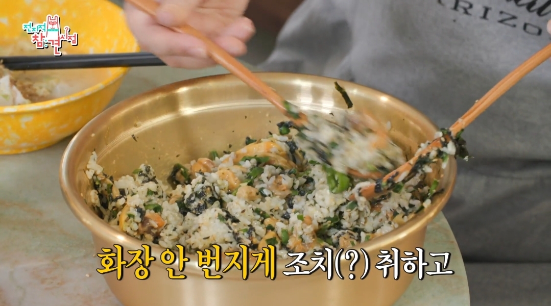 이국주-멍게비빔밥-&-광어계란국.jpg-89-이미지