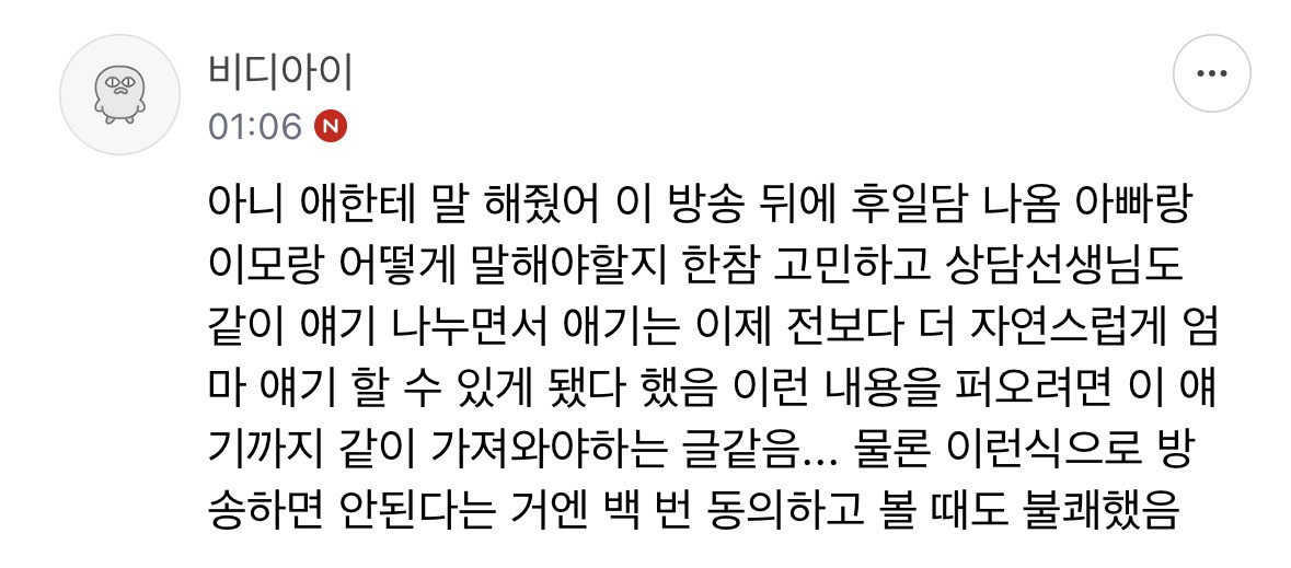 엄마가-하늘나라-간-사실을-모르고-경연에-나온-아이-21-이미지