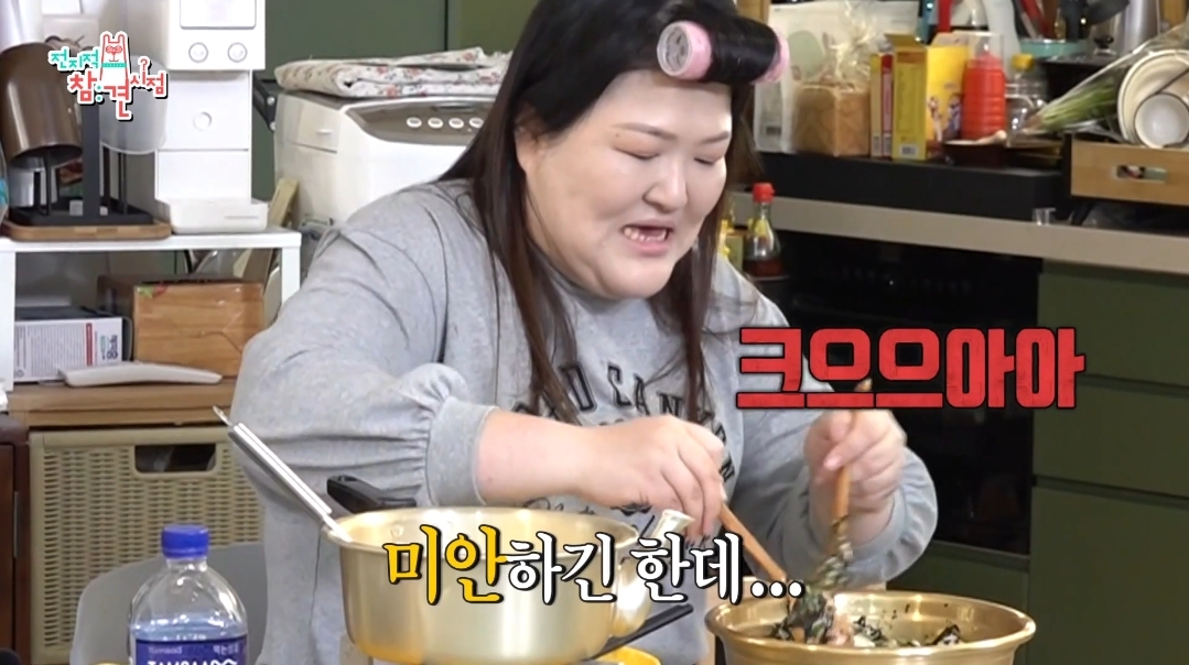 이국주-멍게비빔밥-&-광어계란국.jpg-84-이미지