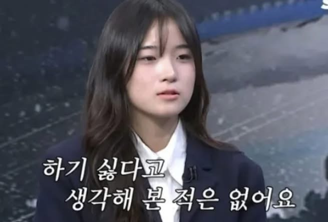 최가온-선수의-가치관-2-이미지