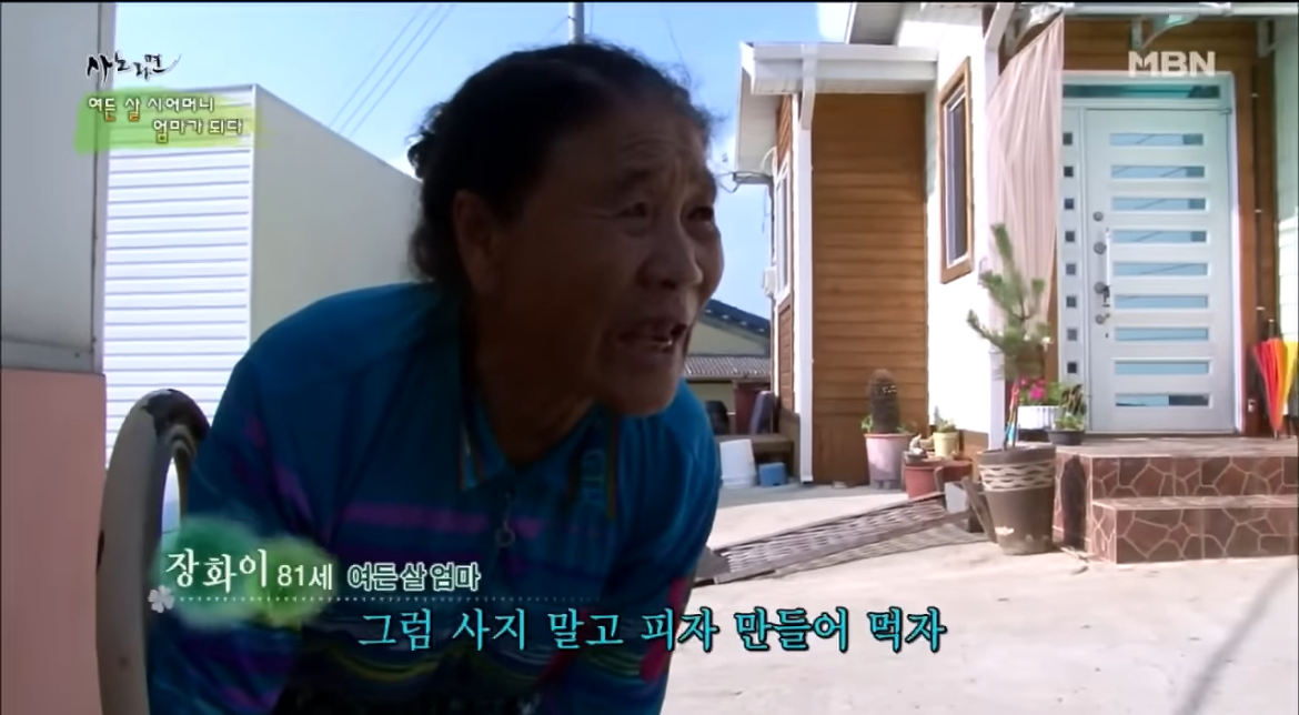 할머니와-손녀의-피자-만들기-5-이미지