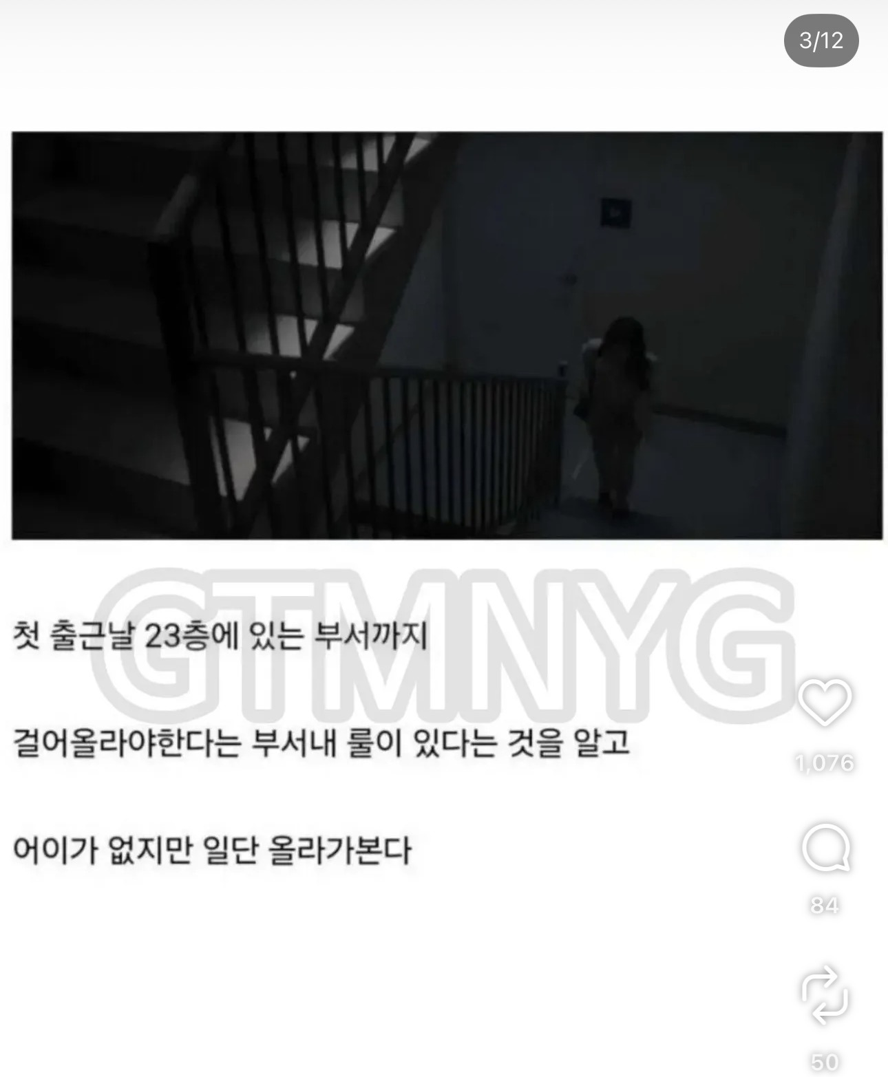 월급-1200만원-준다는데-다녀도-될까?-1-이미지